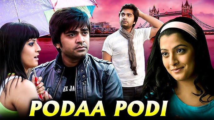 Poda Podi – Gemini Films